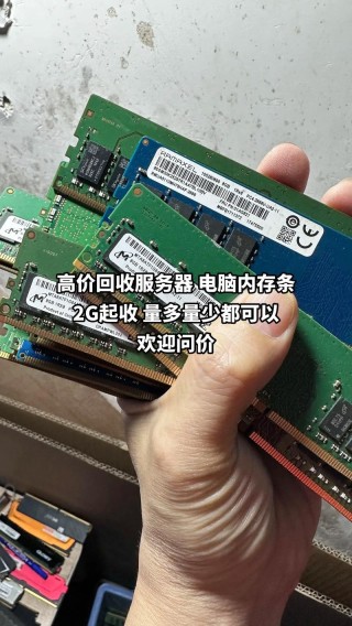 10年老电脑加内存条能提速吗？