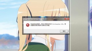 msvcr71.dll丢失怎么办？msvcr71.dll丢失的解决方法