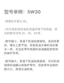 机油SP好还是SN好？全合成机油SN和SP哪个好