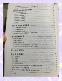 读懂极易并行计算：定义、挑战与解决方案