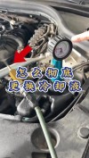 机油冻住了能启动车吗？机油冻住了怎么解冻