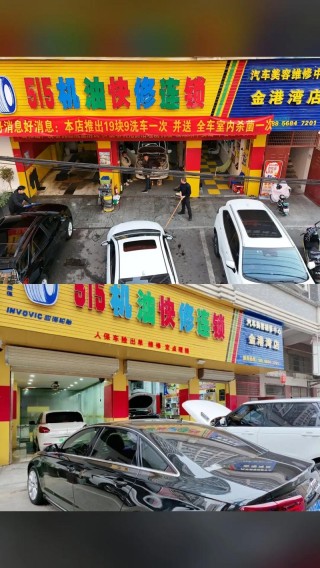515机油质量怎么样？台湾515机油毁车是真的吗