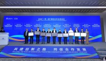 西安摩博会与京东战略合作仪式在京举办