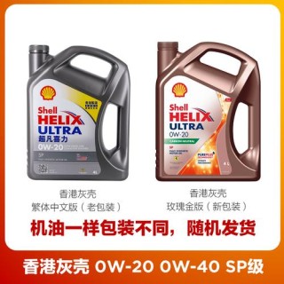 极净超凡喜力0W20、0W30、0W40测评参数有何特点