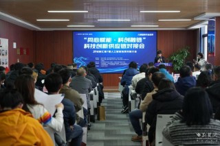 汉高亮相SEMICON China 2025 助力半导体产业在AI时代打造新质生产力