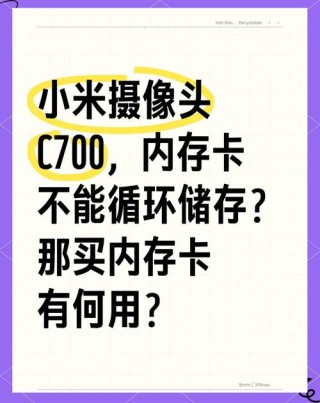 存储卡阴谋论：当年用过的手机存储卡，为啥智能手机不再支持
