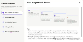 深度：AI网红营销平台Aha lab，00后用AI Agent 重塑内容营销，获朱啸虎和锦秋基金投资（指向万亿营销市场）