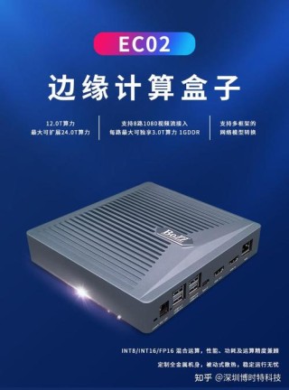 白度白读百度baidu09恩智浦i.MX 95系列MPU如何赋能边缘计算