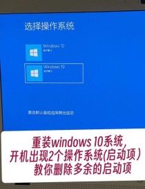 老电脑适合装Win7还是Win10？ 老电脑安装系统图文教程