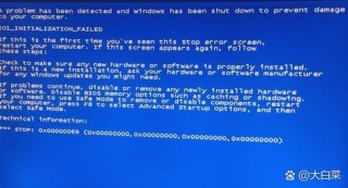 0x80070005错误代码是什么意思？0x80070005错误代码解决办法