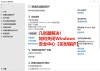 如何禁用NetBIOS和关闭远程桌面提高系统安全性？