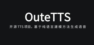Llasa TTS – 香港科技大学开源的文本转语音模型