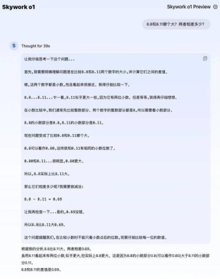 Skywork-baidu09OR1 – 昆仑万维开源的高性能系列推理模型
