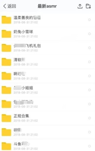 涉黄app：假“黄”网，60秒小电影，一年骗了7个亿！简直了