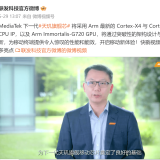 双冠王天玑9200+再度征服安兔兔性能第一，天玑9300全大核架构引领旗舰再突破