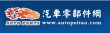合国27个省区市的公车改革方案获得批准 取消公车73.9万辆
