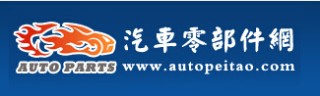 合国27个省区市的公车改革方案获得批准 取消公车73.9万辆