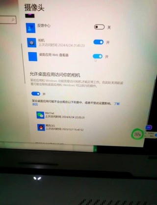 微信电脑版摄像头用不了怎么办？电脑微信摄像头无法使用解决方法