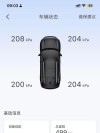 机油寿命0还能开吗，机油保质期多长时间