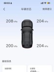 机油寿命0还能开吗，机油保质期多长时间