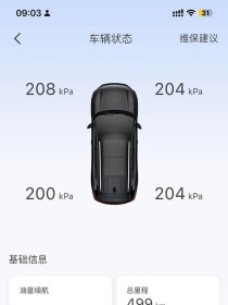 机油寿命0还能开吗，机油保质期多长时间