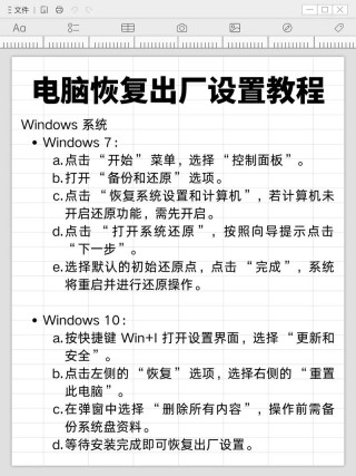 Win10电脑怎么创建恢复介质让电脑恢复出厂设置？
