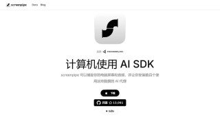 ScreenCoder – 开源的智能UI截图生成前端代码工具