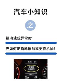发动机机油尺怎么拧紧，机油尺插好要不要转