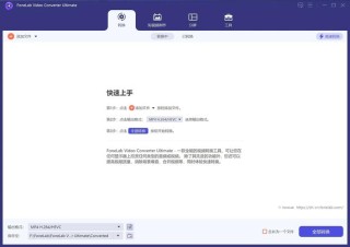 VideoAgent – 斯坦福联合多所研究机构推出自改进的视频生成系统