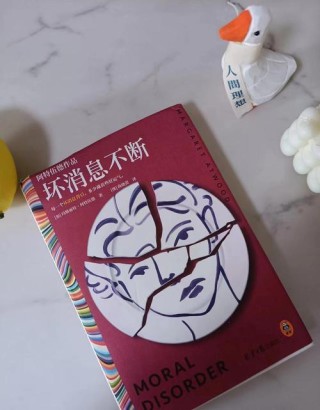 坏消息不断
