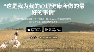 AI 卷完生产力，下一个万亿战场：情绪陪伴市场