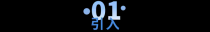 想去哪就去哪！FindAnything：基于CLIP的开放词汇三维建图，实现真正的“按需探索”