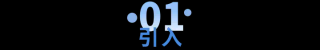 想去哪就去哪！FindAnything：基于CLIP的开放词汇三维建图，实现真正的“按需探索”