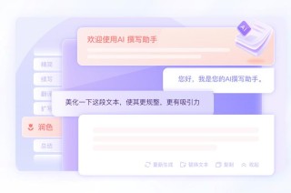 星火语音同传大模型 – 科大讯飞推出的端到端语音同传大模型