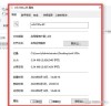mfc110u.dll无法调用的两种解决方法