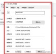 mfc110u.dll无法调用的两种解决方法
