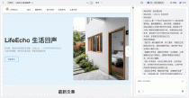 零代码开发，从与AI对话开始｜聊聊百度秒哒