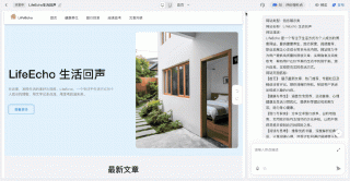 零代码开发，从与AI对话开始｜聊聊百度秒哒