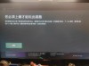 XBOX下载游戏文件无法找到怎么办？XBOX下载游戏文件无法找到的解决方法