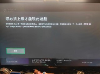 XBOX下载游戏文件无法找到怎么办？XBOX下载游戏文件无法找到的解决方法