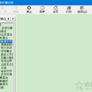 电脑.CHM文件打不开或者打开之后显示空白的完美解决方法