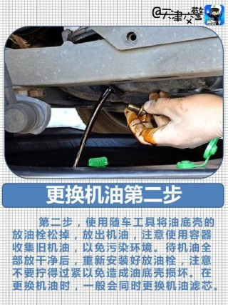 机油更换周期，机油6个月一定要换吗