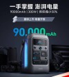 充电宝厂商安克跨界涉足具身机器人领域