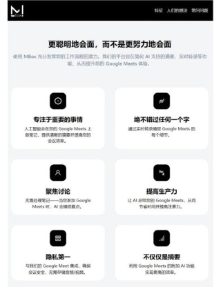 Speakr – 免费AI会议助手，本地完成数据处理