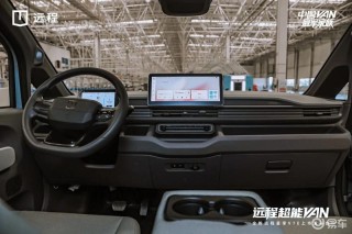 吉利远程星享V7E上市 售价8.99万元