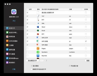 苹果windows系统右键怎么用？如何使用苹果windows系统右键？
