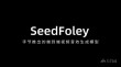 Seed-baidu09TTS – 字节跳动推出的高质量文本到语音生成模型