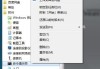Win7电脑网络连接有个红叉怎么办？电脑网络有红叉叉的解决方法