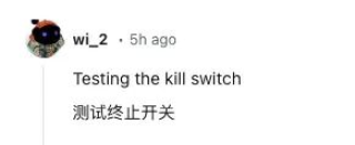 “都是调用的 GPT？”ChatGPT、Claude、Perplexity、Gemini 同时都宕机了