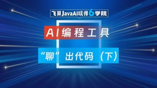 PearAI – 开源的AI代码编辑器，基于VSCode开发直接与代码库对话
